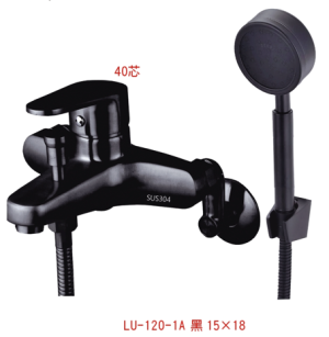 LU-120-1A