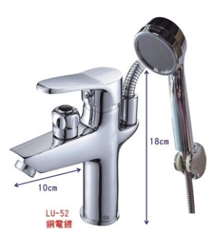 LU-52