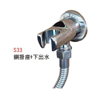 S33