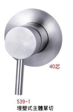 S39-1
