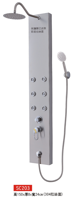 SC-203