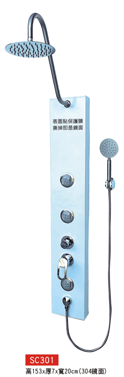 SC-301