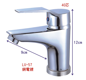 LU-57