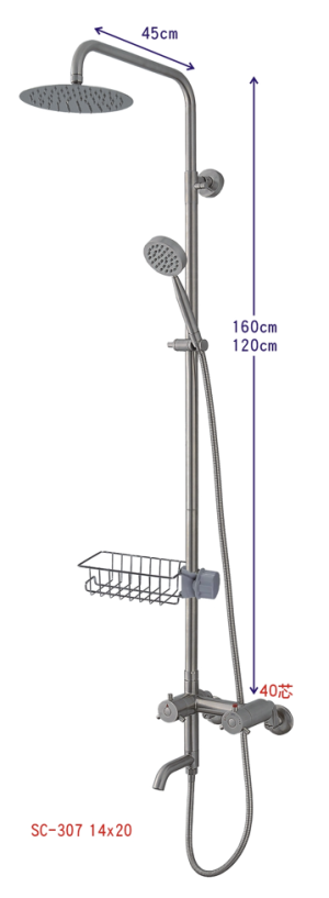 SC-307