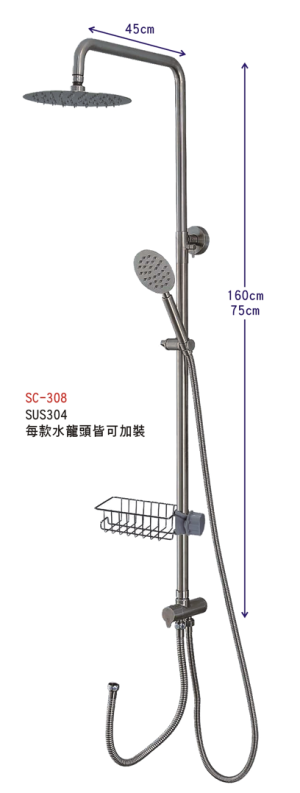 SC-308