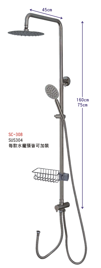 SC-308